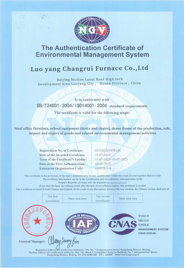 環(huán)境管理體系認(rèn)證證書-英文