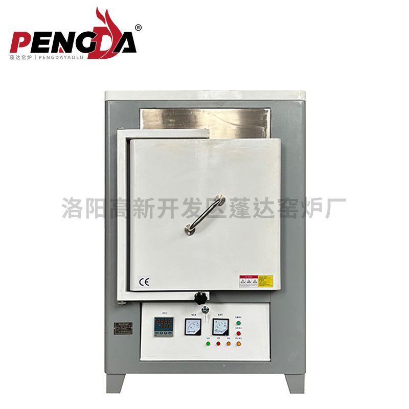 1200℃箱式爐500X500X500灰白貼牌中特