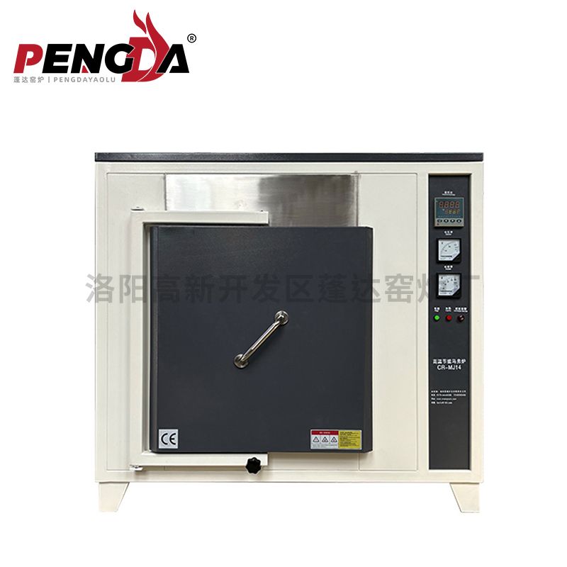 馬弗爐1200℃500X500X400新配色